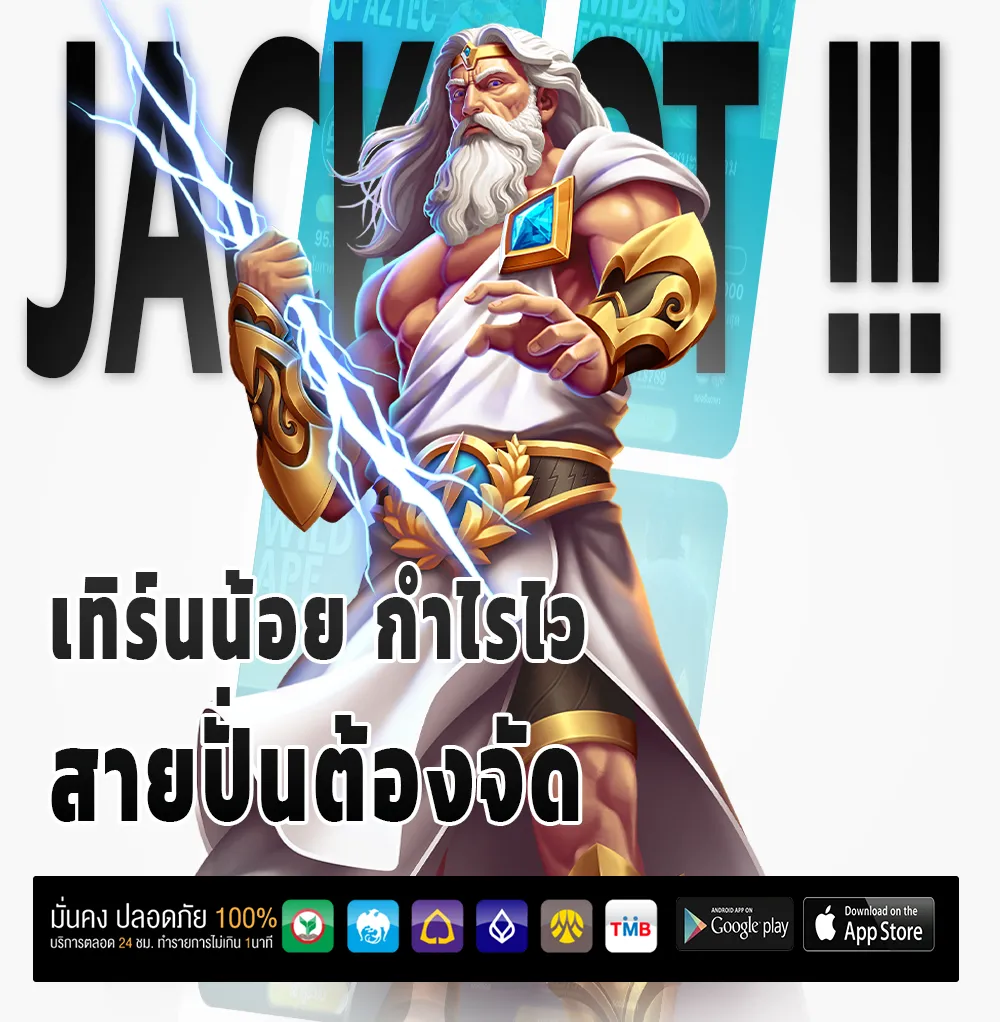 เล่นฟรี tgat68