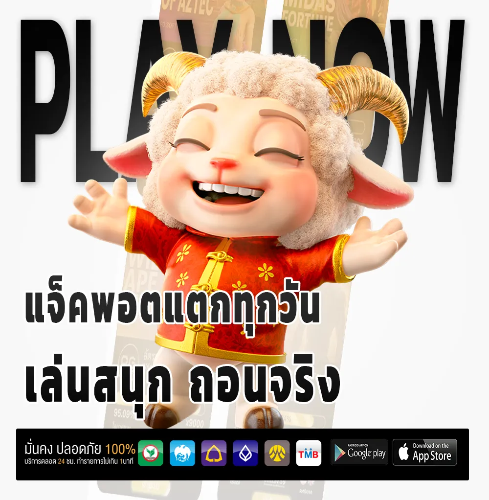 tgat 68 เกมสล็อต